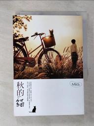 【露天書寶二手書T1/一般小說_GT9】來自天堂的雨_晨羽 歷史價格詳細信息