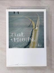 不只小確幸，還要小確「善」！每天做一點點好事，溫暖別人，更為自己帶來36[二手書_普通]7274 TAAZE讀冊生活 歷史價格詳細信息