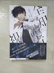 二手-靈視者哈珀康納蘇-九成新-移花接木-觸墓驚心-共2本-作者-莎蓮.哈里斯-$200 歷史價格詳細信息