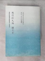 【露天書寶二手書T1/一般小說_CCV】惡魔呢喃而來_多那托．卡瑞西 歷史價格詳細信息