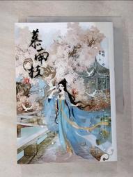 『南枝花』為晚天然黑檀木花朵髮簪古風新中式女國風木質簪子禮物 歷史價格詳細信息