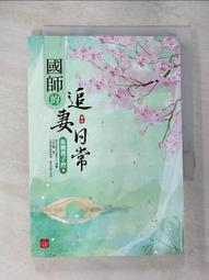 【露天書寶二手書T1/一般小說_CAG】靈魂之戰I-落日之巨龍_瑪格莉特 歷史價格詳細信息