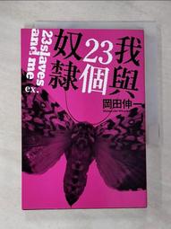 【露天書寶二手書T1/一般小說_CAR】地獄系列(第十四部)地獄之初_Div(另一種聲音) 歷史價格詳細信息