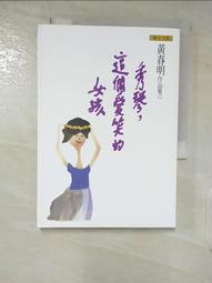 秀琴家 明日方舟 星熊cos假發 混綠色收臉 cosplay游戲假毛長直發 歷史價格詳細信息