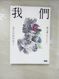 【露天書寶二手書T1/一般小說_CA6】秀琴，這個愛笑的女孩_黃春明 歷史價格詳細信息