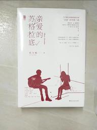 《二手書》蘇．格拉夫頓－E︰證據（簡體版） 歷史價格詳細信息