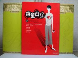 B7--日本奧運1000元紀念幣--未使用 歷史價格詳細信息