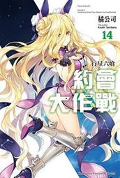 約會大作戰DATE A LIVE (22) 美好結局十香 下。&alpha; &beta;款完結紀念版。藏書盒。掛軸。明信片冊。小說，角川。 歷史價格詳細信息