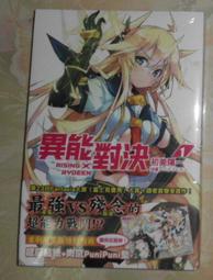 (全新) 傳說對決Q Valor人偶 Violet 公仔 歷史價格詳細信息