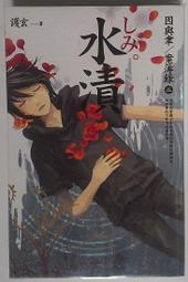 2008 水行俠 JUSTlCE AQUAMAN  Armored  未拆如圖 盒舊 歷史價格詳細信息