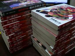 灼眼的夏娜 0-21共22本 高橋彌七郎 歷史價格詳細信息