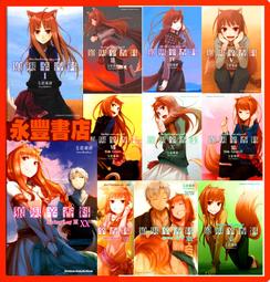 【永豐】角川小說  與佐伯同學同住一個屋簷下 5 送書套 (全新包膜) 出版：2020/04/06 歷史價格詳細信息