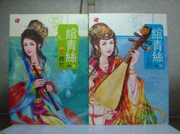 【綰青絲】橄欖石竹節裌子頭飾 發裌邊裌森系新中式流蘇發飾頭飾 歷史價格詳細信息