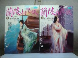 二手~1碼磨豆機/磨米機/磨豆米機 歷史價格詳細信息