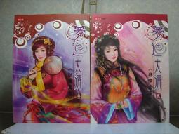二手書~夢迴大清(深宮內苑)~金子~著 歷史價格詳細信息