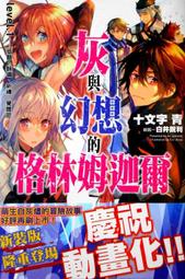 【青文創】幻象2000  2代微型積木 青年日報/迷你積木/DIY親子組合/模型收藏 歷史價格詳細信息