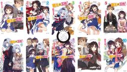 龍王的工作！ ５．白鳥士郎．東立 歷史價格詳細信息