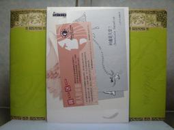 何處是我家精裝版.台灣太古三區.全新未拆市售版+大側標.2003奧斯卡最佳外語片 歷史價格詳細信息