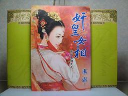 ~（B10）【綠二綠三線】(人民幣) 99年～((壹圓))～双〝BB〞同字軌~不帶多餘4~《原封》一刀～[全新附收藏盒] 歷史價格詳細信息