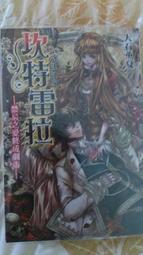 ～拉奇音樂～ AROUND  THE  WORLD VOL.7～8 金革唱片發行 2CD  全新未拆封 歷史價格詳細信息