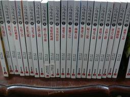 少年陰陽師1-5冊2006年7月皇冠出版全新5折價 歷史價格詳細信息