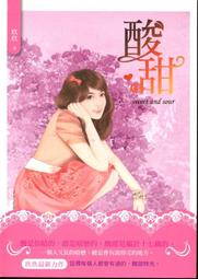 《樸實文化》我靠鬼怪吃飯(全3集)追月逐花【書坑~恐佈小說】只租不賣 歷史價格詳細信息