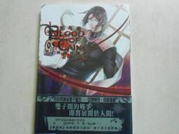 【森林二手書】《邪兵譜(上.下卷合賣)》ISBN:9866938514  9789866938504│狠角舍│納蘭元初 歷史價格詳細信息