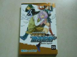 都卜勒雷達偵測防盜警報器(一組) 歷史價格詳細信息