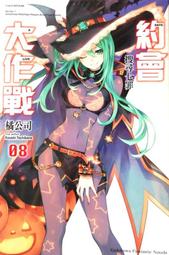 【永豐】角川小說 戰鬥員派遣中 4 送書套 (全新包膜) 出版：2020/08/12 歷史價格詳細信息