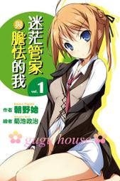 【gugu屋】2017TGS 電玩展紀念品 英雄聯盟決戰六福村 泰妮風扇 夏天必備清涼小物 ❤現貨 歷史價格詳細信息