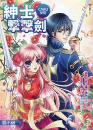 愛寶百貨~【繁體中文】筆上花輕小說「奈何江山全5本」回頭新書.胡小小.可橙文化工坊.書籤隨機附贈（嘉義市可自取） 歷史價格詳細信息