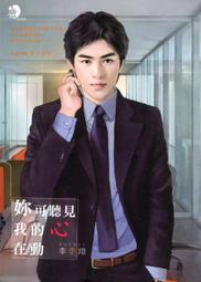 愛寶百貨~ 標即決！「我還有一個蘋果」回頭書.高飛飛.樸實文化（可自取） 歷史價格詳細信息