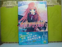 角川~Sword Art Online刀劍神域 abec畫集 Wanderers（特裝版）(電競滑鼠墊組)  EE 歷史價格詳細信息