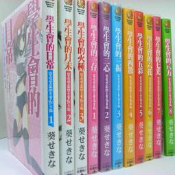 11本合售 小牛頓科學讀 20~60期間 冷面殺手 蘋果 虎頭蜂 章魚.烏賊 海豚 稻米 小牛頓 科學讚 無劃記58A 歷史價格詳細信息