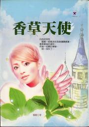 【天使百貨】480D睡眠襪瘦腿襪美腿襪 小腿襪 大腿襪 束腿套膝上襪夜寢襪 露趾襪 美腿襪 歷史價格詳細信息