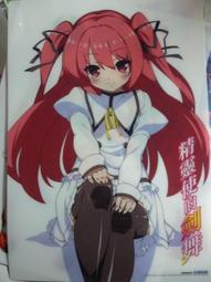 《尖端》舞星灑落的雷涅席庫爾(1-4)裕時悠示※自有書【頭大大-輕小說】十08◎EH7 歷史價格詳細信息