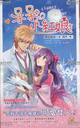 【鮮歡文化】《BLOOD x BLOOD》周邊商品｜2GB卡片型隨身碟｜全新未使用｜作者:妖舟｜繪者:MOON｜ 歷史價格詳細信息