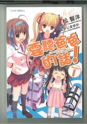 要聽爸爸的話 松智洋 作者 親筆 簽名板 附專屬底座 歷史價格詳細信息