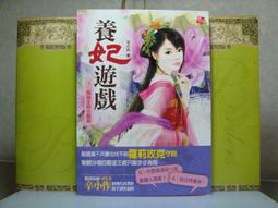 1【王廣亞】 歷史價格詳細信息