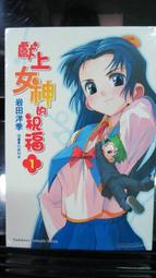 女孩的季節變換調整體質養生書：配合生理週期養血遠離過敏！ / 鈴木知世 著 歷史價格詳細信息