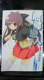 【東東】骷髏使者面具全臉防護面罩軍迷下場迷彩野戰戰術裝備適配FAST安全帽 歷史價格詳細信息