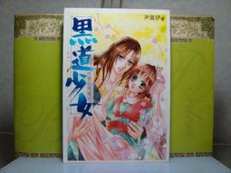【生活工場】晨曦斑斕扇形編織餐墊-米45*30cm 歷史價格詳細信息
