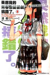 日劇 全力青蛙》松山研一 / 滿島光 6碟DVD盒裝光盤 歷史價格詳細信息