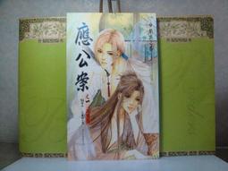 ~（B10）【綠二綠三線】(人民幣) 99年～((壹圓))～双〝BB〞同字軌~不帶多餘4~《原封》一刀～[全新附收藏盒] 歷史價格詳細信息