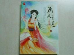 【姐妹花二手書】在世界與我之間－ 歷史價格詳細信息