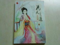 【姐妹花二手書】在世界與我之間－ 歷史價格詳細信息