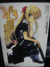 第13位陪審員/史蒂夫．卡瓦納 eslite誠品 歷史價格詳細信息