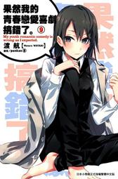 日劇 全力青蛙》松山研一 / 滿島光 6碟DVD盒裝光盤 歷史價格詳細信息