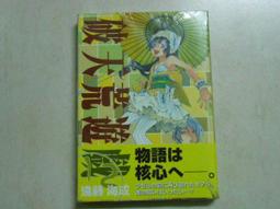 【森林二手書】《遊戲東京PLAY IN TOKYO》ISBN:9867636406│東觀國際文化股份有限公司│韓妮芳 歷史價格詳細信息