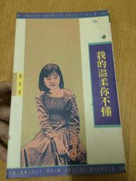 明希童裝2024年春季新款dsmg兒童牛仔長褲側邊斜槓寬鬆褲子新 歷史價格詳細信息